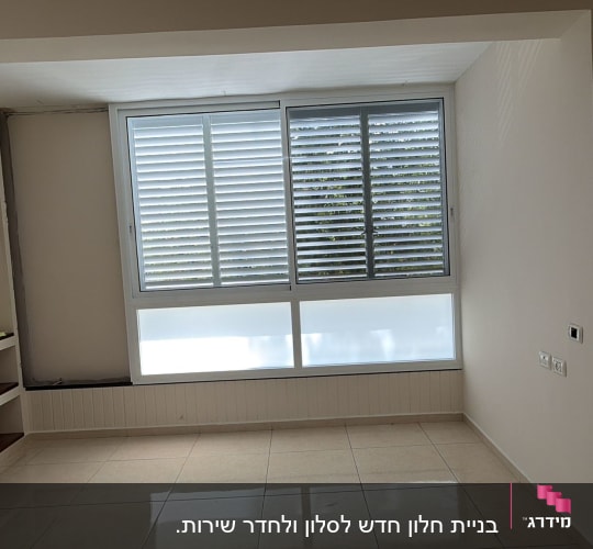 חדר עם חלון תריסים ומדפים פתוחים